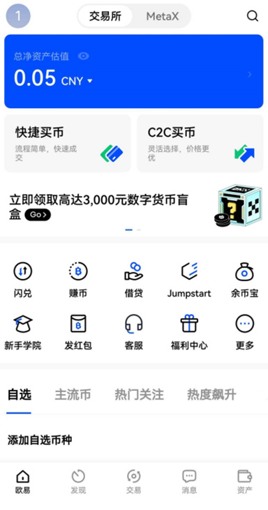 转账确认界面